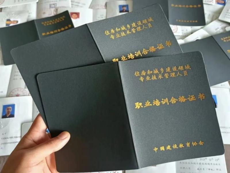 八大员 (53).jpg