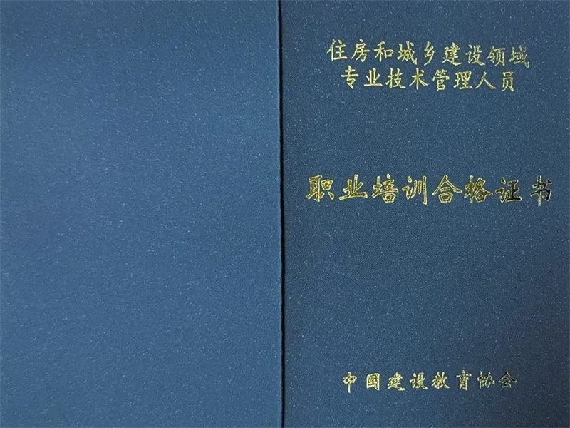 微信图片_20250109162713.jpg
