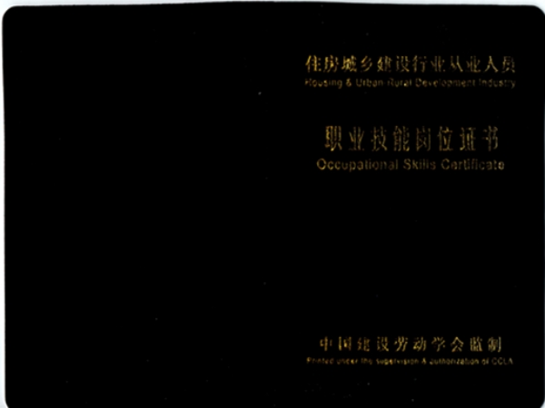 劳学样本 (1).jpg