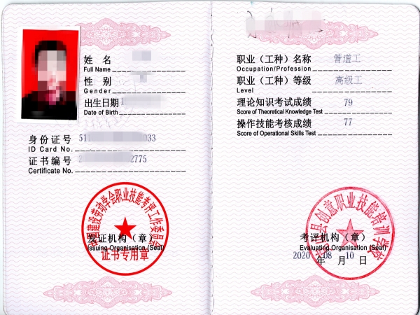 劳学样本 (3).jpg